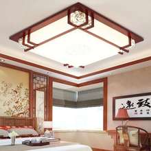 ✅led吸顶灯现代中式实木长方形客厅灯仿古羊皮灯木艺卧室房间灯