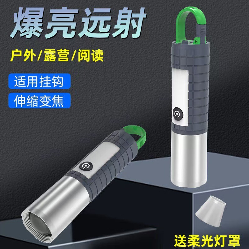 多機能強力ミニ懐中電灯、屋外長距離照射、超高輝度、携帯用、防水、長時間持続、フック付きキャンプ用懐中電灯|undefined