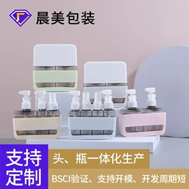 喷雾瓶;分装瓶;化妆品包装