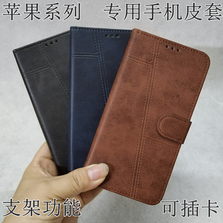 Suitable for Apple 16/17Pro/Iphone17Promax Calfskin Pattern Mobile Phone Leather Case with Wallet Card Slot