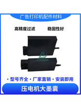 UV��늌����^��ī�� ƽ���ӡ�Cؓ��ī��������ʇ��^��ī��