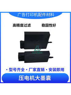 UV��늌����^��ī�� ƽ���ӡ�Cؓ��ī��������ʇ��^��ī��