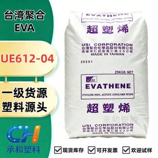 EVA UE612?04 ��ָ150 VA19% �����ӟ����z͸�� ̨���ۺ�EVAԭ��