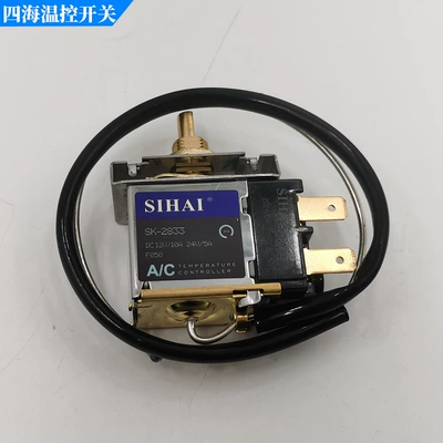 Adjustable Temperature Mechanical Sensor – Automotive air conditioning
