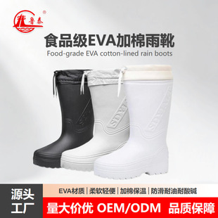 ���S���l��̩��ѥ��Ͳeva��/Ů��Ь�������޷�����ˮʳƷ�SˮЬ