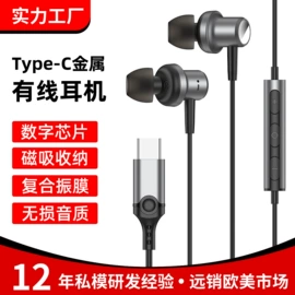 手机转接头;无线CarPlay;耳机