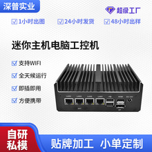 四核J6412软路由2.5G网卡千兆2500M爱快维盟Linuxwin10微型电脑