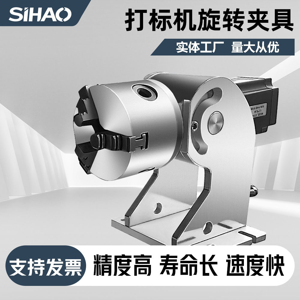 Fast rotating shaft with laser stainless steel