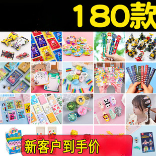 ��һ��ͯ���W������Y��Ä���һ�����������꼉��Ʒ�n��С�YƷ