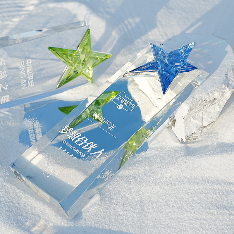 Trofeo de Estrella de Cristal Multicolor de Cristal con Grabado Personalizado para Eventos Corporativos