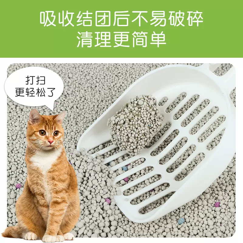 膨润土猫砂50斤猫舍无尘猫砂可定 制香味代加工原基猫砂无粉尘