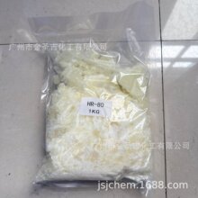 �S���L�ڹ�������a���ϣ����a�z �����������WƷ�Ú仯����HR-80