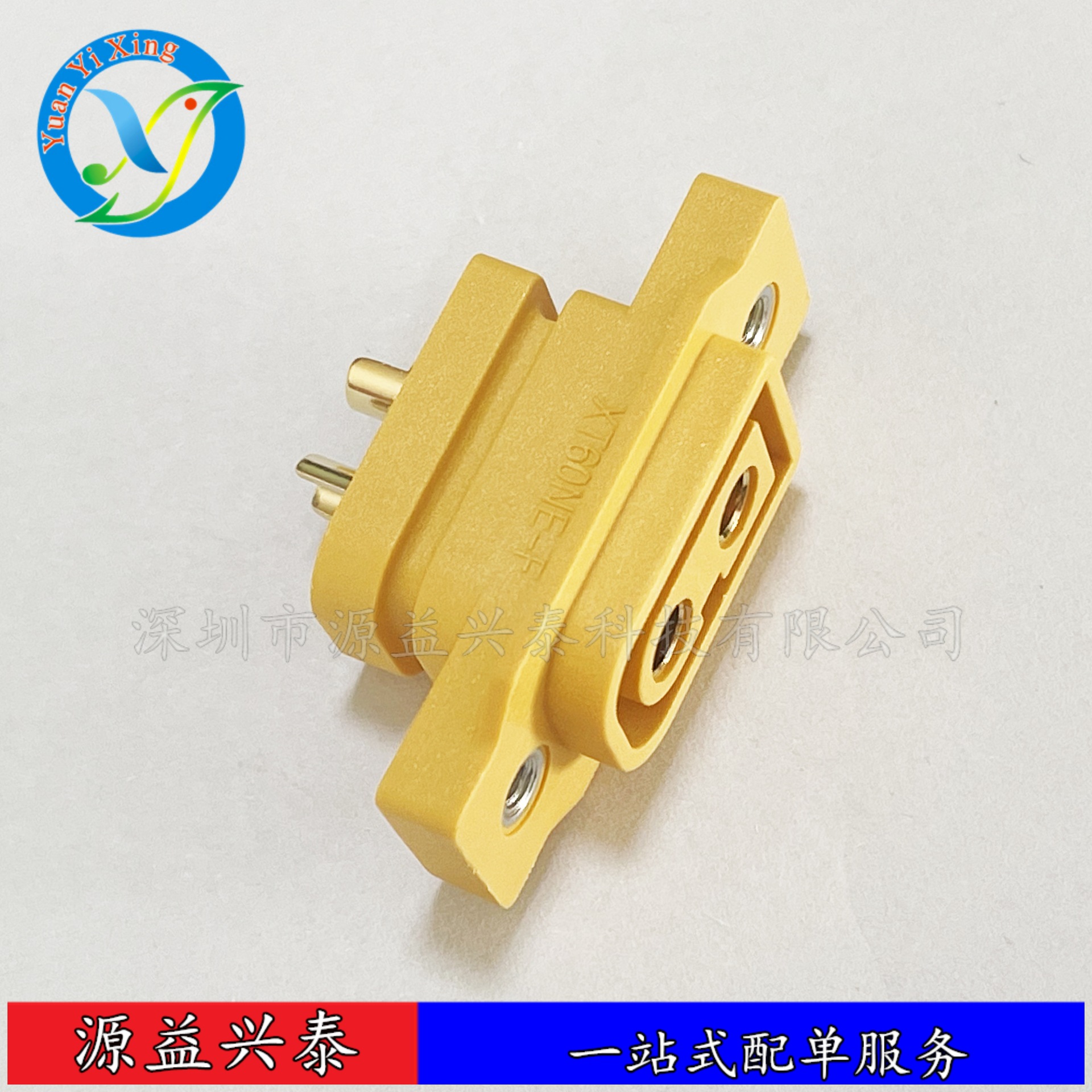 全新原装Amass XT60NE-F母头黑可固定大电流镀金航模连接器插头