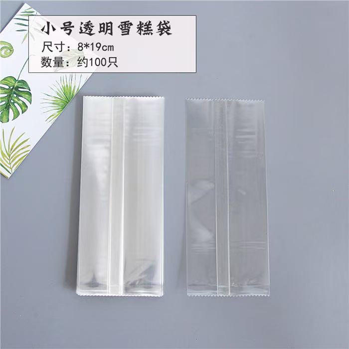 透明冰淇淋机封袋雪糕包装袋自制老冰棍冰糕袋100只易撕口甜品