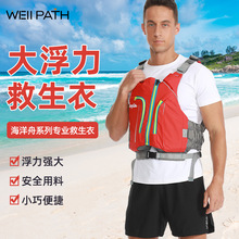 WELLPATH���˾���������һ��������������רҵ��֤��Яʽ��������