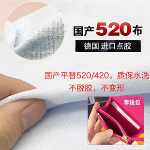 ���a�нy520�޲��r����֬�r�����rѝ���I�Ӱ���ճ���r�����ֹ�DIY
