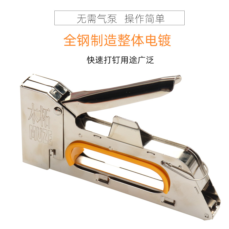 ♔手动码钉枪射钉枪1008F码钉广告喷绘绷油画布马丁枪u型钉门形钉