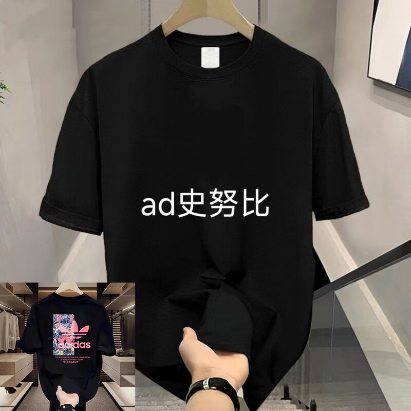 2025 New Trendy Brand Pure Cotton Short-Sleeved T-Shirts for Men and Women, Round Neck Printed Half-Sleeved Tops, Couple Wear T-Shirts for Men 2025 New Trendy Brand Pure Cotton Short-Sleeved T-Shirts for Men and Women, Round Neck Printed Half-Sleeved Tops, Couple Wear T-Shirts for Men