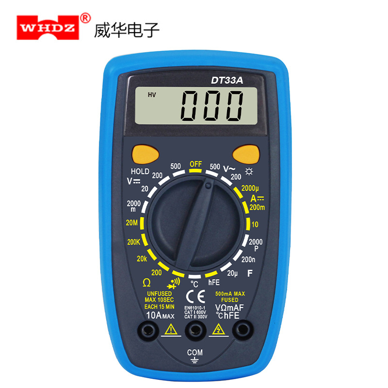 万用表 DT33A 可测试电容的小表 通断测试 二三极管 威华电子