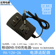 Tͷ12v2aƶDVD EVD Ӱ LED.9V 5V Դ