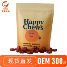 ���N���R�d�羳����60��Saffron Gummy Candy��ͯ�ؼt��ܛ�ǬF؛