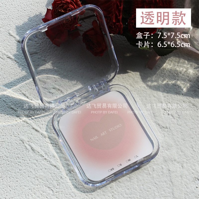 8. 투명 상자 1개 + 소녀 사랑 카드 1개