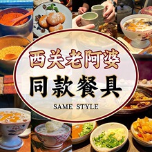 ���P�ϰ���ͬ��ţ�s�Ҍ���ɰ��c�ıP�Ӹ��_��Ʒ�����մ��{�Ϲ�