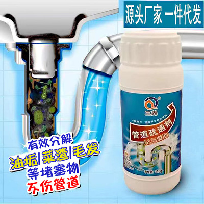 Yiwu Spot Spot Tipe Drogerg Agent Kitchen Cower Cower Toigle Blockage Очистка дезодорант