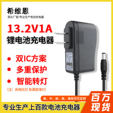 13.2V1A�늳س����懚���늳����荳���������D��