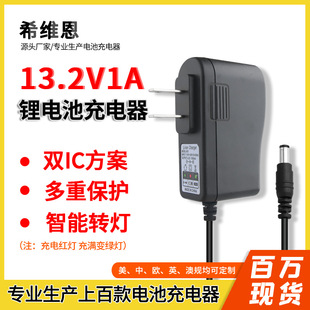 13.2V1A�늳س����懚���늳����荳���������D��