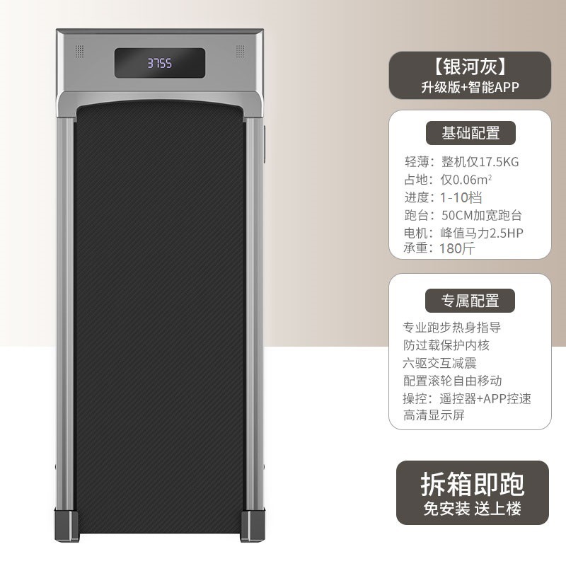 Серый Z1-tablet ПРИЛОЖЕНИЕ