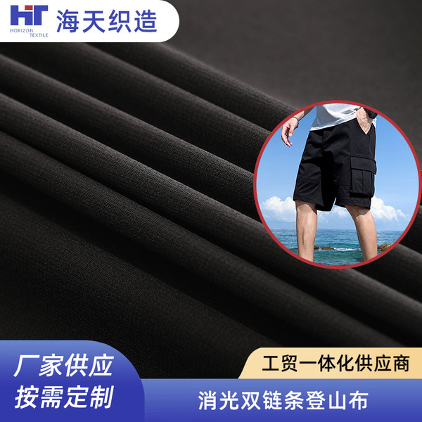 Climbing nylon travel waterproof beach trousers