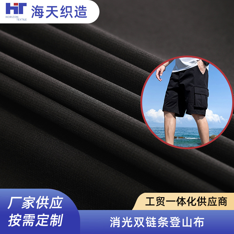 Climbing nylon travel waterproof beach trousers