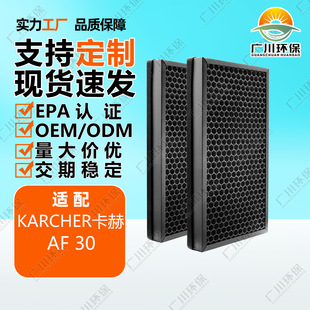 �mkarcher���� AF30�՚�������Vо�^�V����̿�Vо����r���Մ