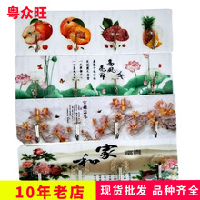 ���l����4�B�o��ճ�h�T����ñ�h�Ҿ�������h�ؔ���Ԫ����N