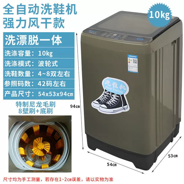 10kg fully automatic-blue light-air drying-8 wall brushes♜♢