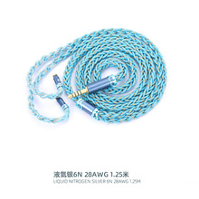 Һ���y6N���C������OFC4.4mm 3.5mm�o���~���^mmcx pe 0.78 a2dc