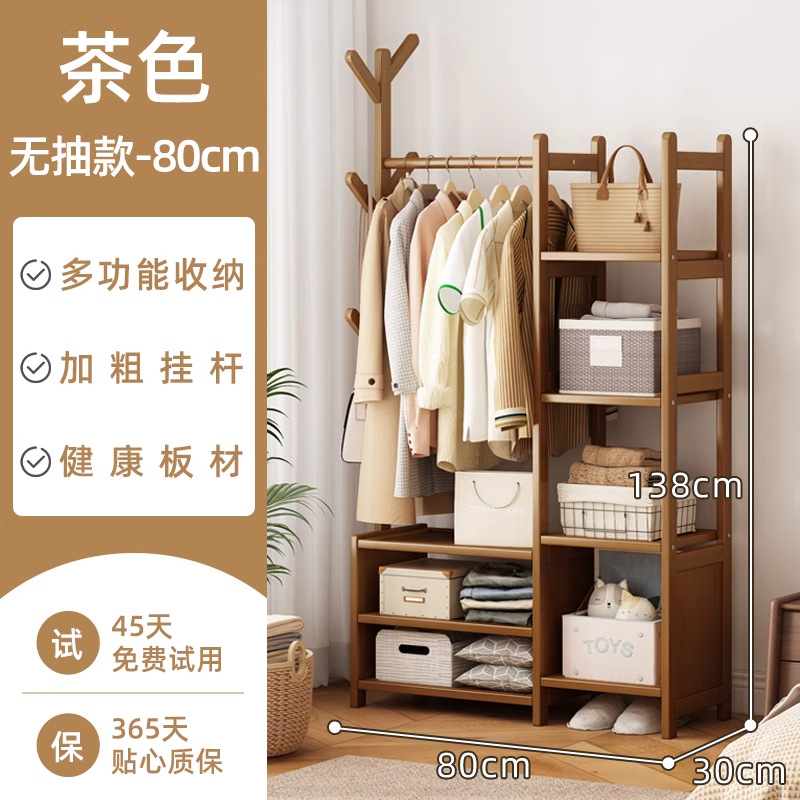 [수납 스타일] 브라운 丨80cm-[업그레이드된 볼드]