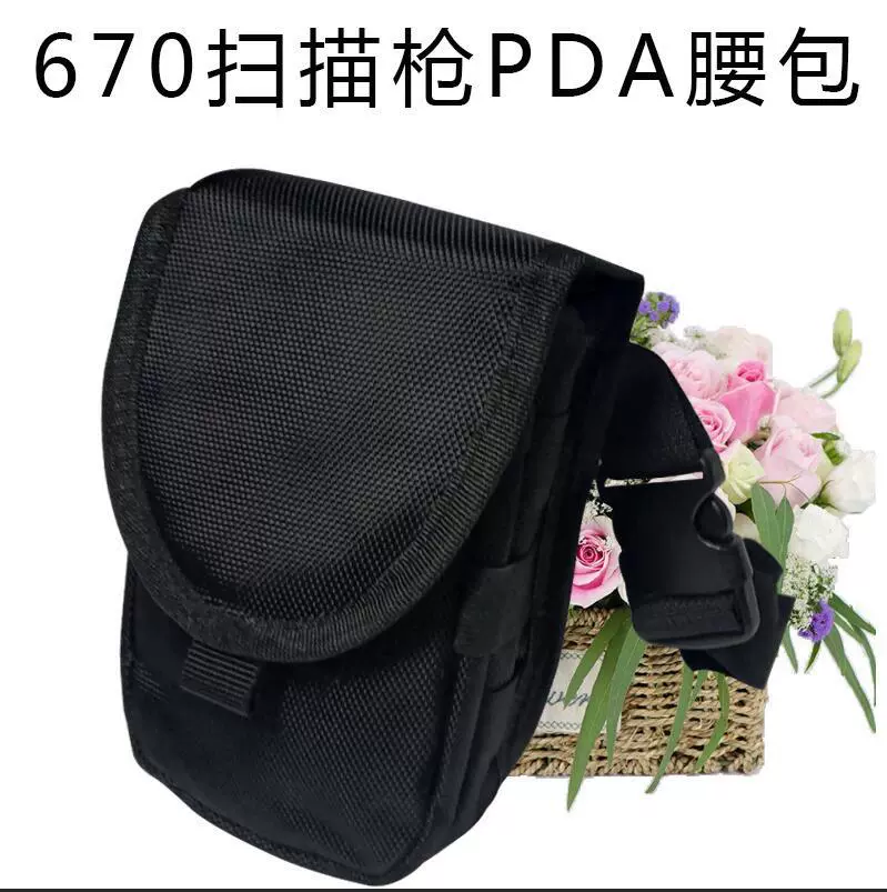 Сумка для PDA экспресс на склад станции логистический портативный PDA карман PDA ручной терминал сканер рюкзак для хранения