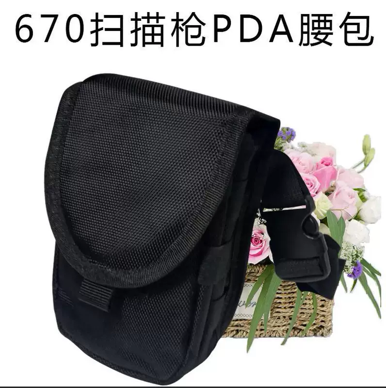 Сумка для PDA экспресс на склад станции логистический портативный PDA карман PDA ручной терминал сканер рюкзак для хранения