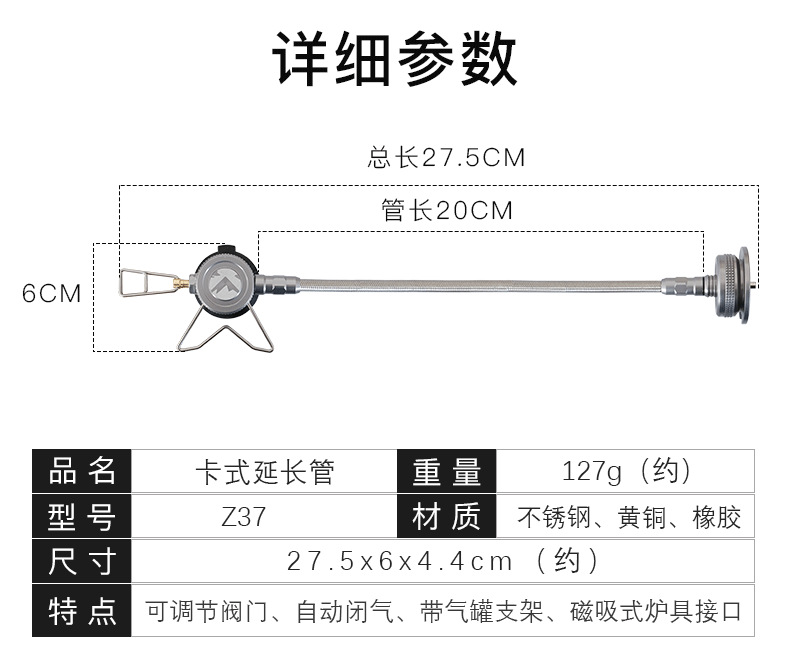 Z37-详情页_02.png