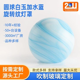 灯罩;装饰花瓶;卫浴套件