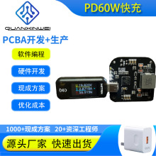 15W�����o����оƬ������늌��·���֙C�o����PCBA �_�lģ�K