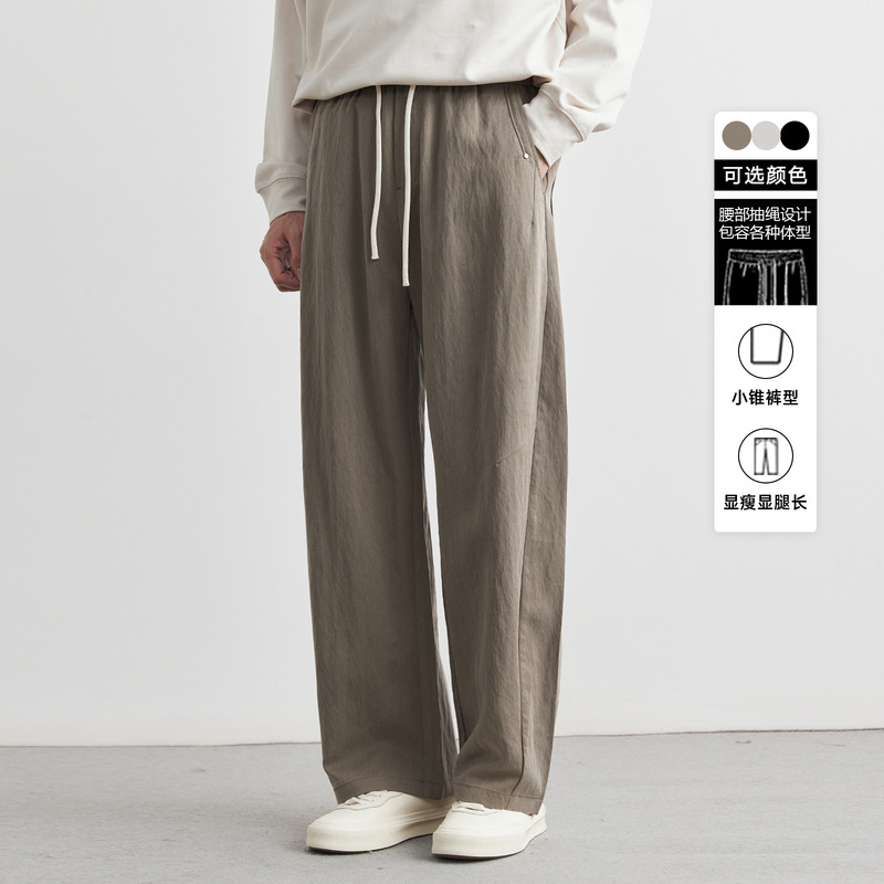 Yi Zhi Straight Leg Pants Men's Spring and Summer Loose Dosing Casual Pants Men's Ice Silk Yamamoto Pants Tencel Wide Leg Men's Pants Yi Zhi Straight Leg Pants Men's Spring and Summer Loose Dosing Casual Pants Men's Ice Silk Yamamoto Pants Tencel Wide Leg Men's Pants