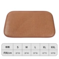 Cooling Mat