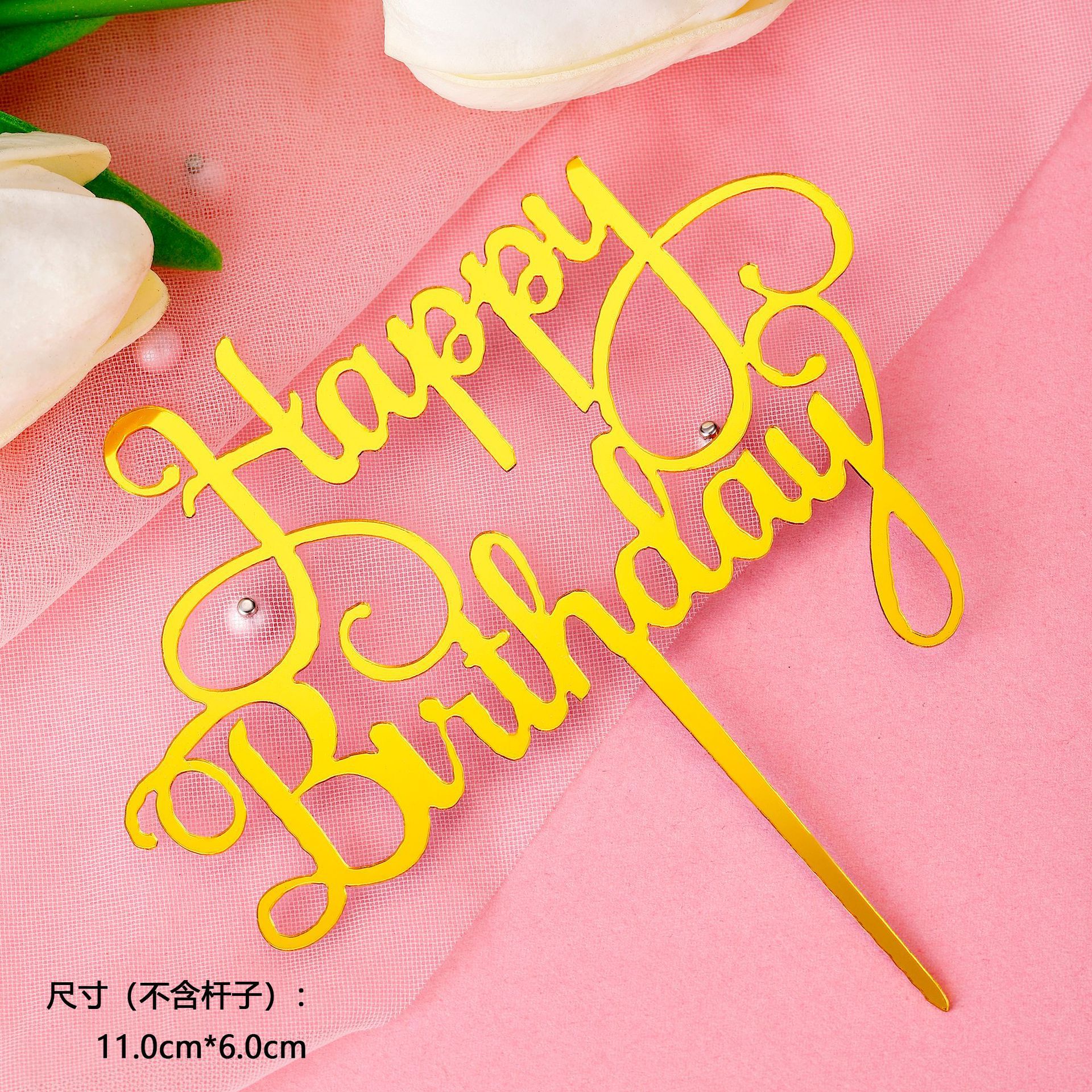 Pequeño 10 paquetes de pasteles acrílicos, tarjetas, letras, arreglos de cumpleaños, tarjetas, decoraciones para hornear, decoración de celebridades de Internet