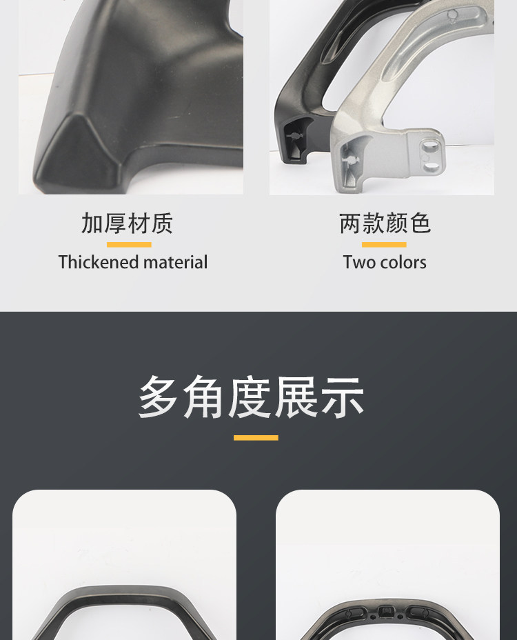Suitable for No.9 Electric Scooter Mmax110/Mmax110P/Mmax90 Armrest, Rear Seat Armrest, Backrest, Aluminum Alloy