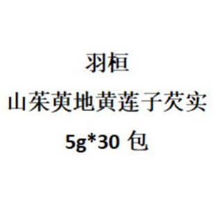 �� ɽ���ǵ��Sɏ���͌� 150�ˣ�5g*30�������ǰ� ���l���l