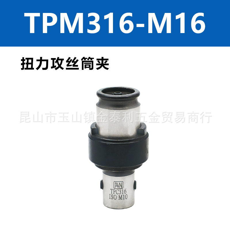 ����̨�尲��Ť��˿��Ͳ��TPC830TPM316������ �����ȫ���ֹ��