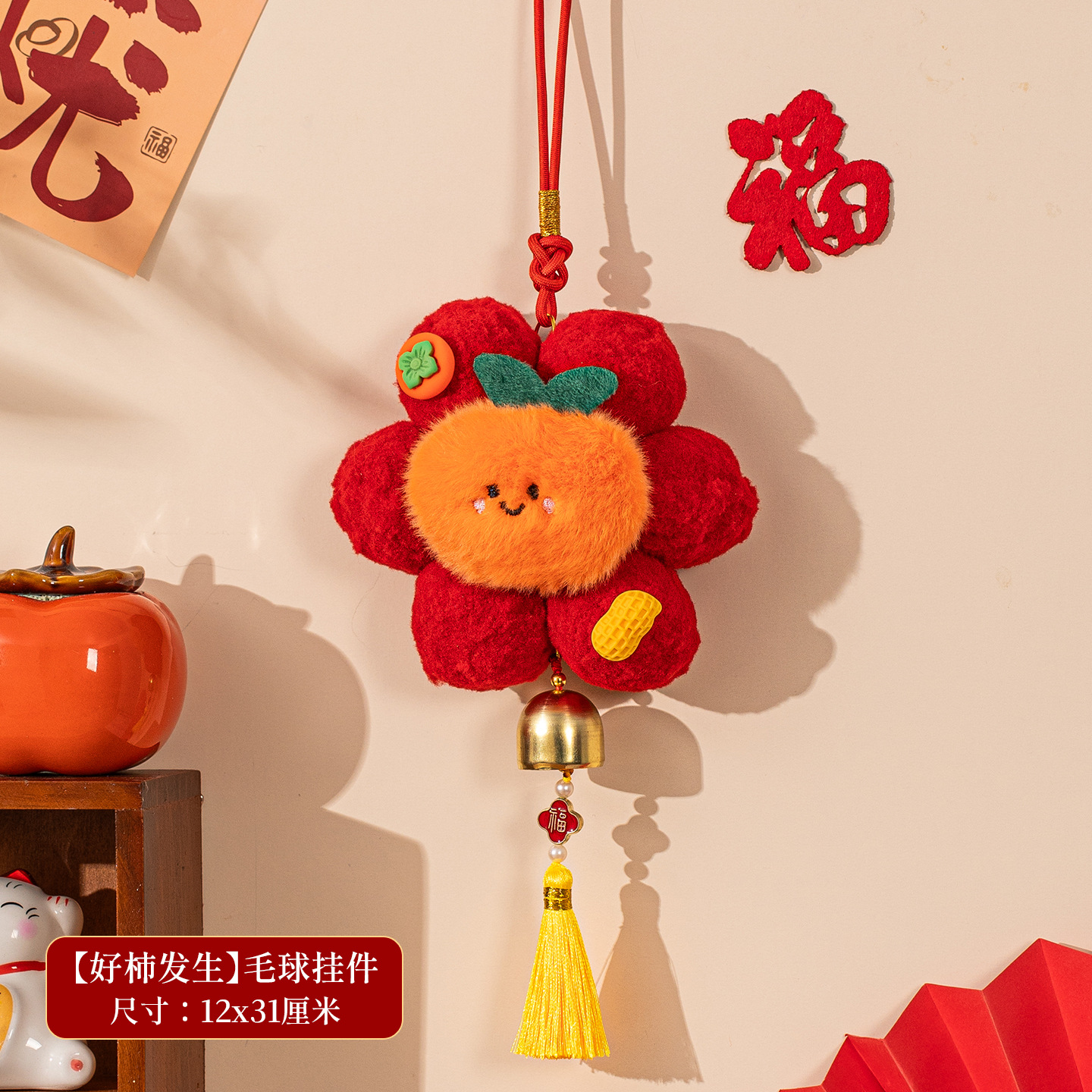 new year decoration pendant 2026 horse year new plush living room festive atmosphere layout spring festival entry door small ornaments